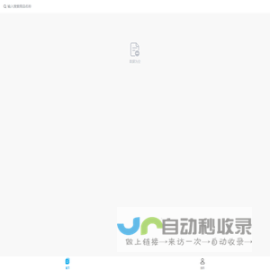 信约付