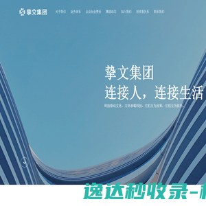 破碎水洗设备