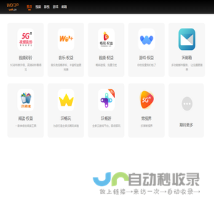 RFTOP®频优微波