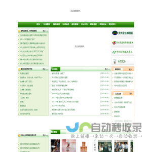 贵州元龙文化传播有限公司