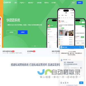 微客云