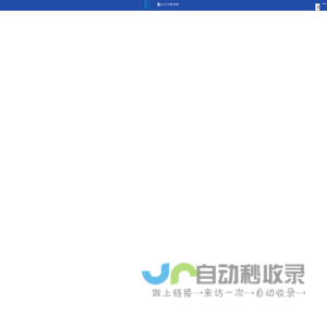 国家大学科技园网站