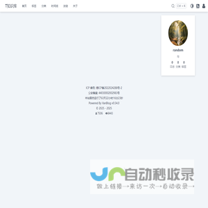 T知识库