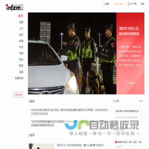 南方周末