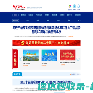 艺术留学预科