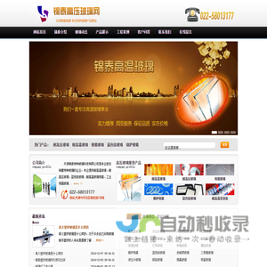 耐高压玻璃