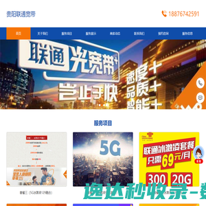 阿里巴巴国际站