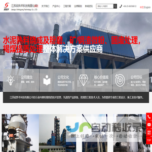 江苏欣羚羊科技有限公司