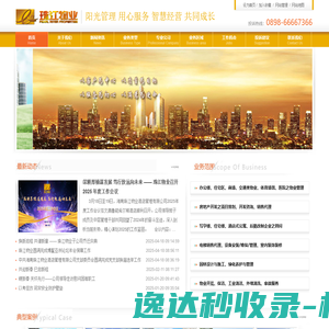 电源测试系统
