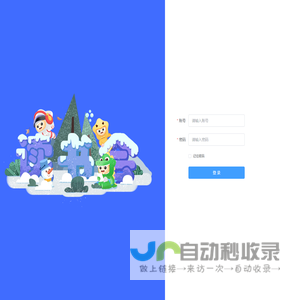 悦好读书会教师端