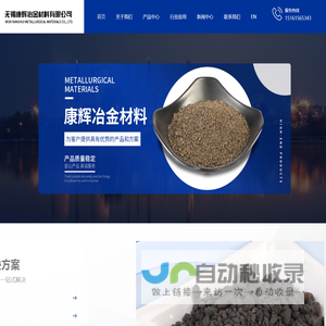 无锡配重铁砂厂家
