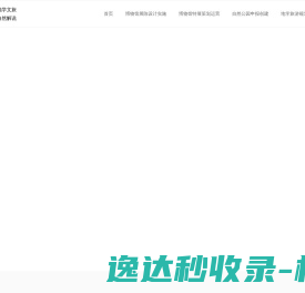 广东违章在线gdwz.net