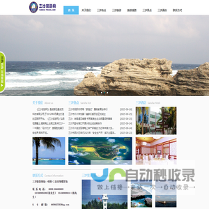 成都远星成茂科技有限公司