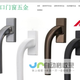 意大利GIESSE吉斯