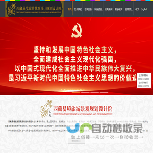 易境旅游