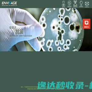 海南游虎网络科技有限公司
