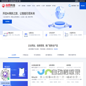 洛阳网络公司