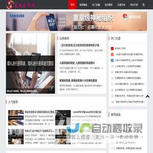 高品质音乐推荐平台｜流行/古典/国风歌曲大全｜最新音乐资讯与乐评
