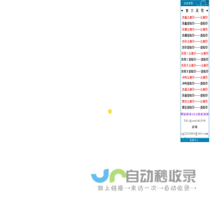 杏盛娱乐