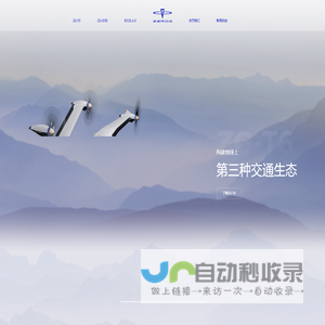 零重力飞机工业（合肥）有限公司