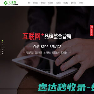 环球文化艺术网