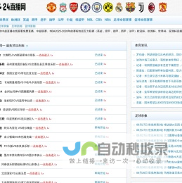 球坛英雄