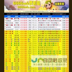私服梦幻西游专区