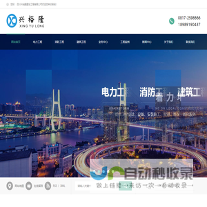 南充电力工程变压器安装维修