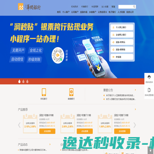 Totypes性格测试