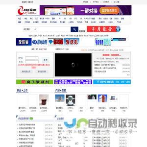 正在跳转,请稍候...
