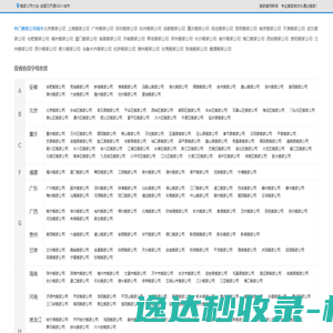 磊锅开腔了