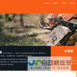 上海司顺电子商务有限公司