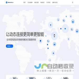 广州斯沃德科技有限公司