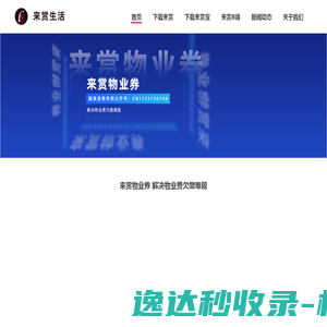 开锁换锁24小时服务