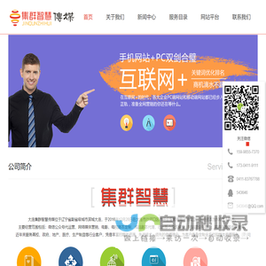 大连公众号代运营