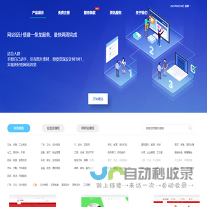 网站建设,网站制作,商城制作,小程序制作