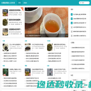 BAAI智源研究院