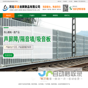 高架桥公路隔音墙