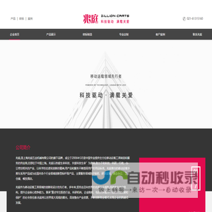 手推车厂家,平板手推车,不锈钢手推车,实验室手推车,医用手推车,图书馆书车,拉货车,搬运车