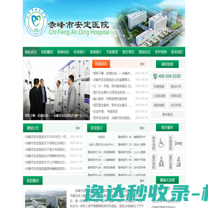 安徽海峰分析测试科技有限公司