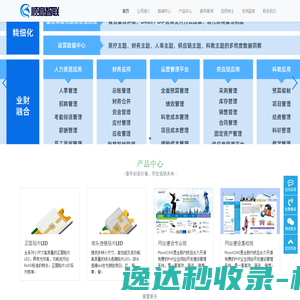 深圳顺意智联科技有限公司 深圳顺意智联科技有限公司