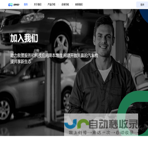 你拖我拉