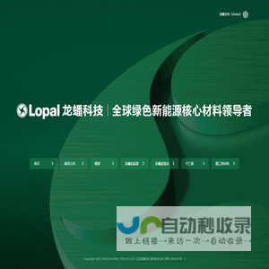 龙蟠科技