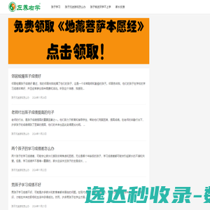 400錯誤啦!