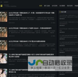 阳光书屋