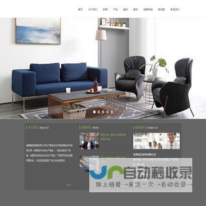 苏州办公家具
