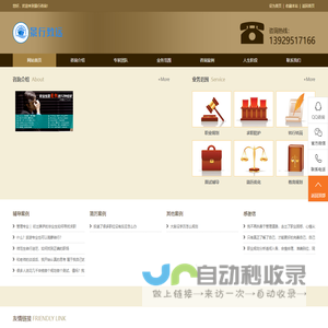 景行致远咨询