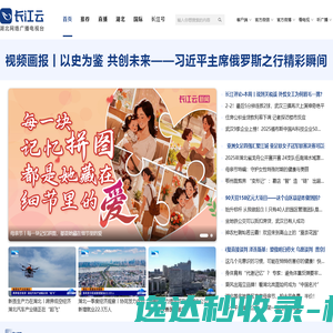 长江云