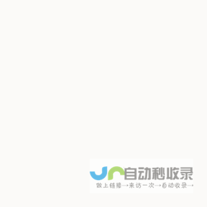 文浩Free