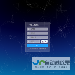 登录